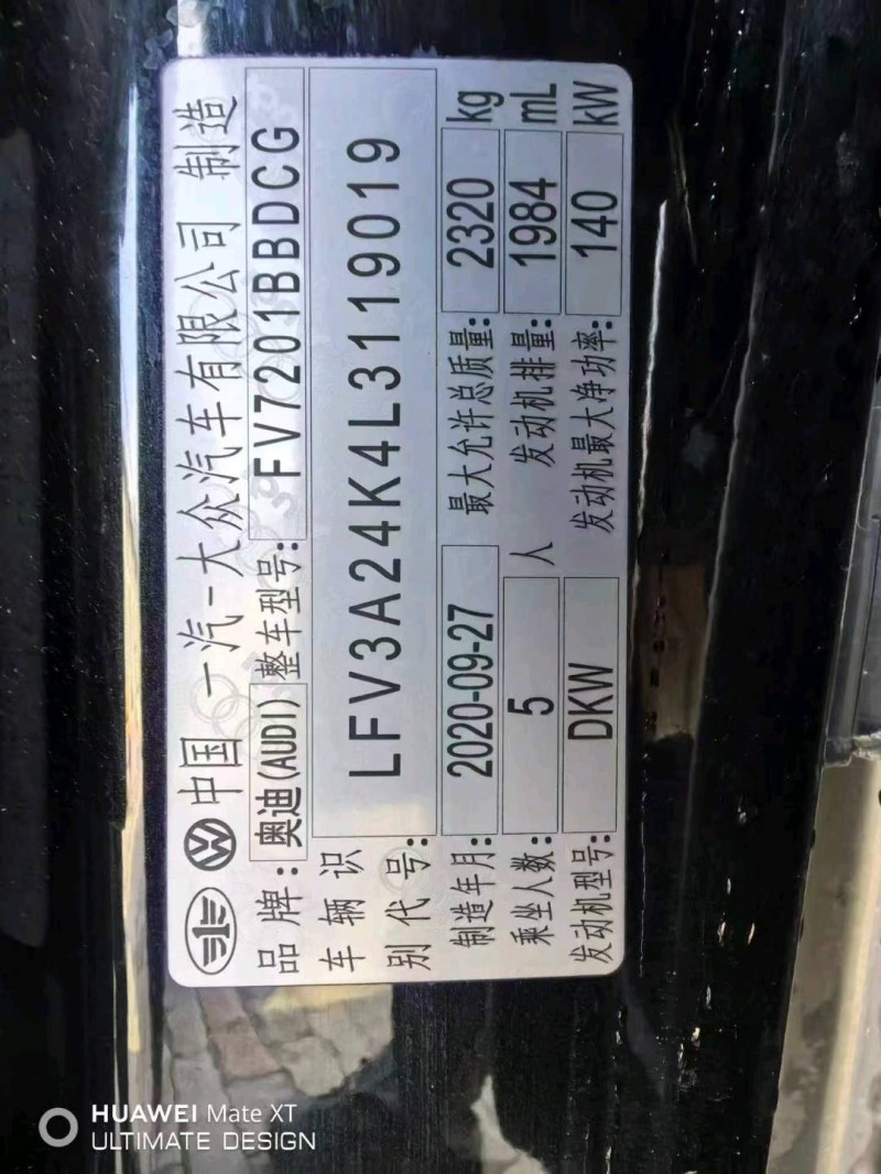 包头20年奥迪A6L9