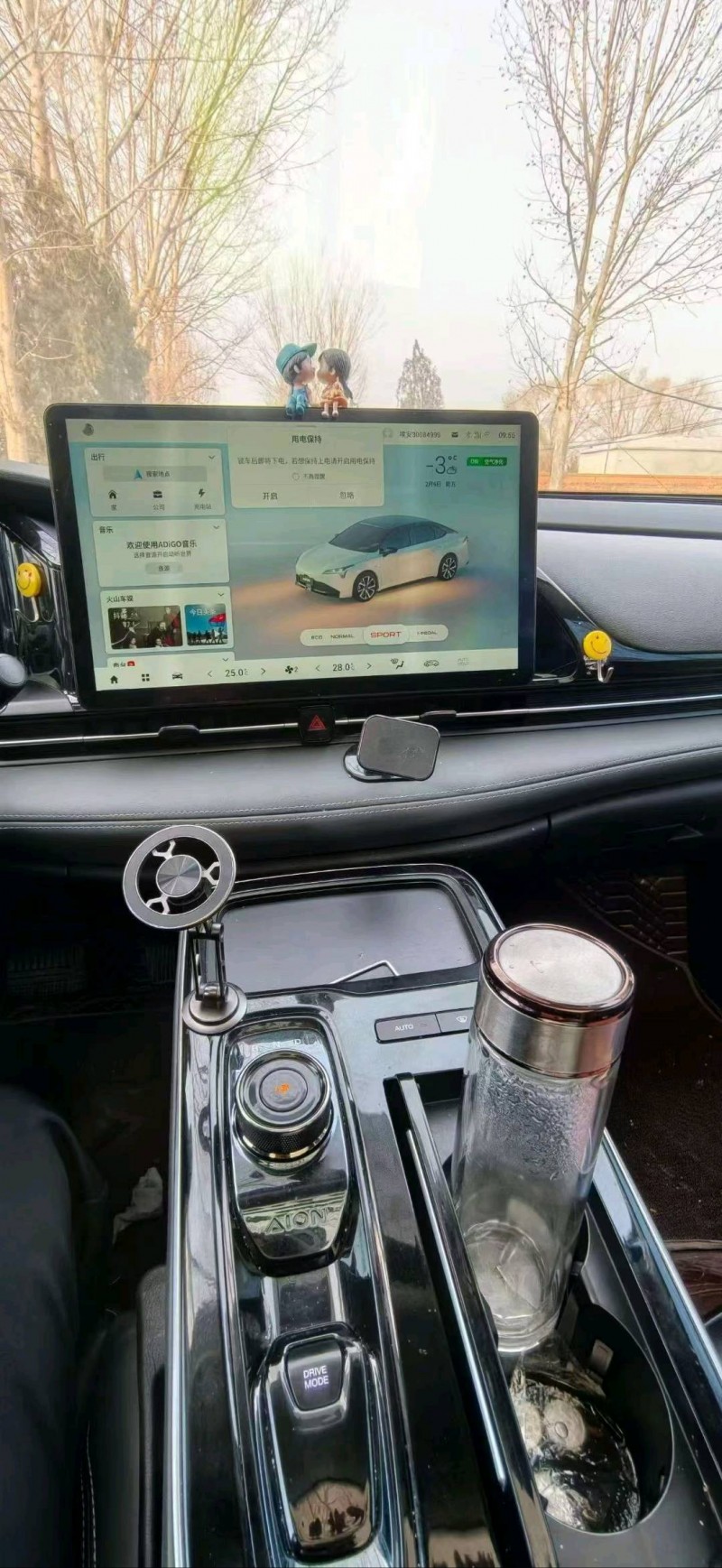 保定24年传祺埃安S4