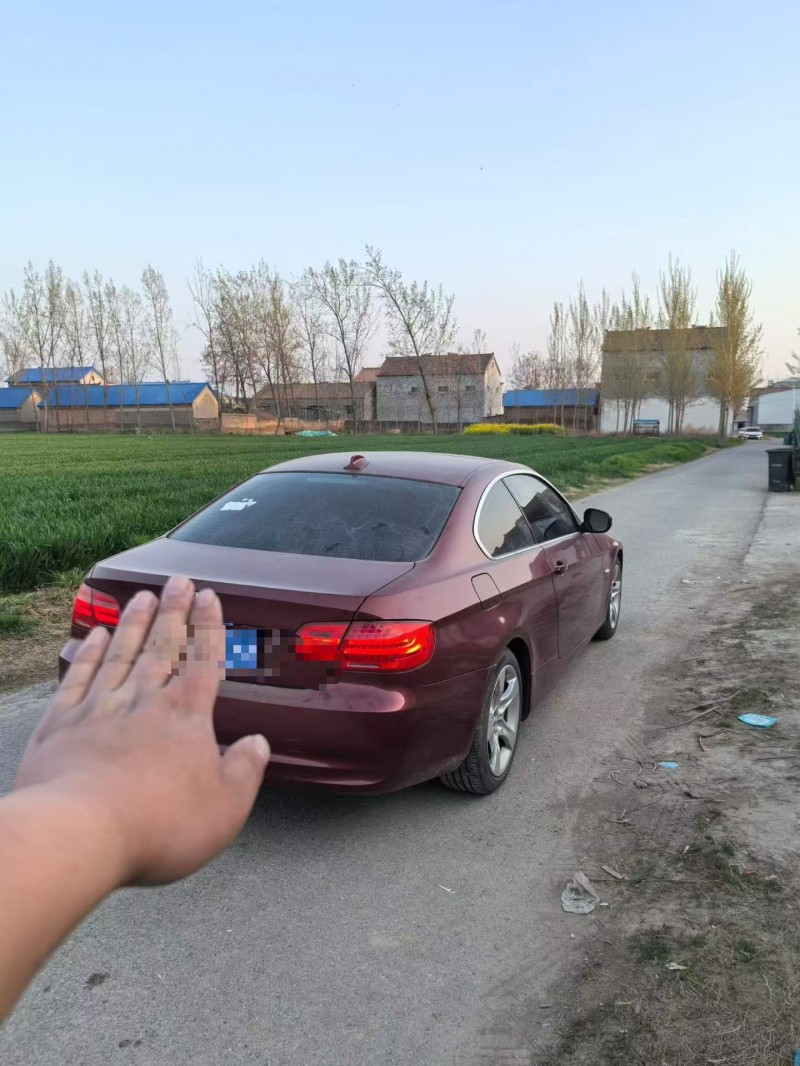 菏泽16年宝马3系7