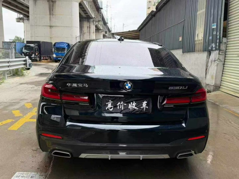 广州22年宝马5系7