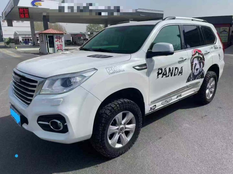 保定19年哈弗H92