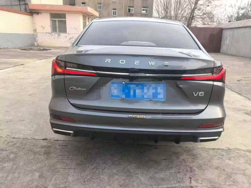 济宁23年荣威i57