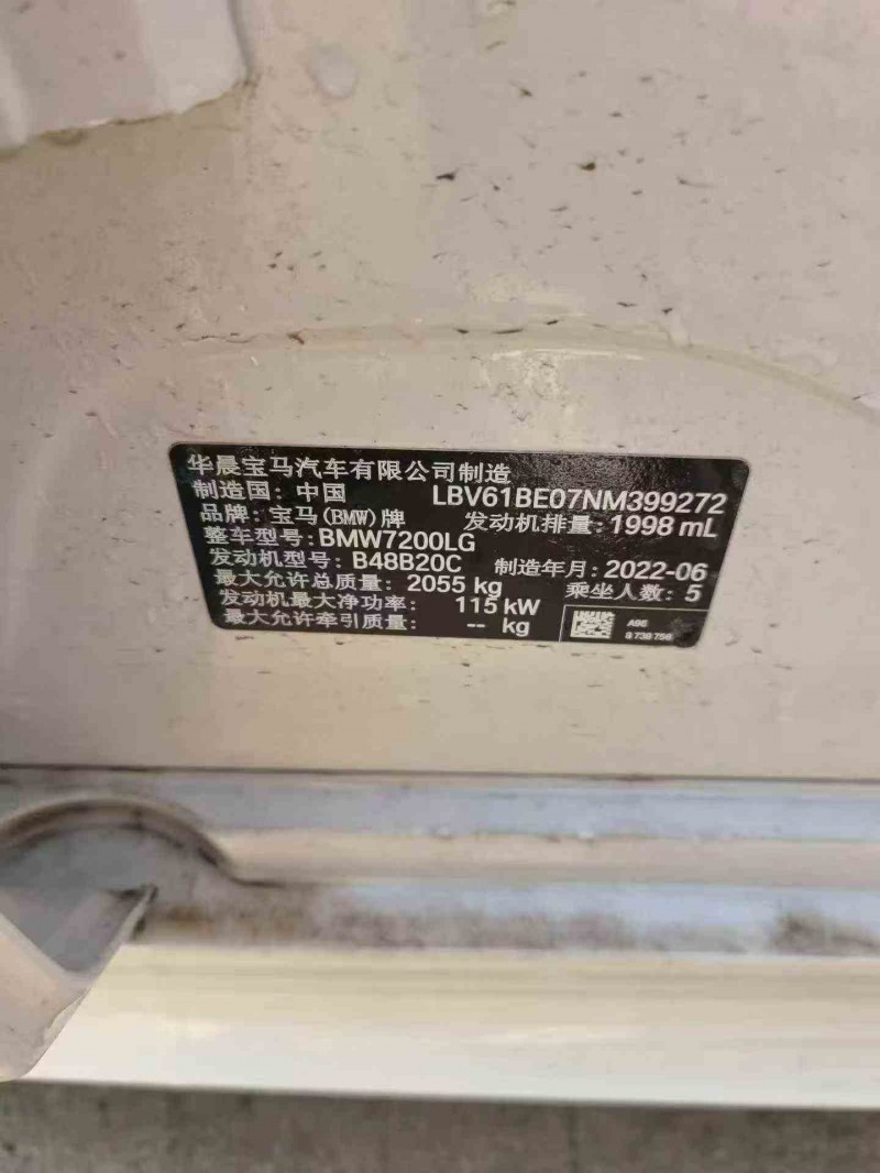 宝鸡22年宝马3系7