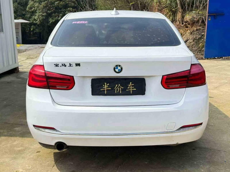 邵阳16年宝马3系8