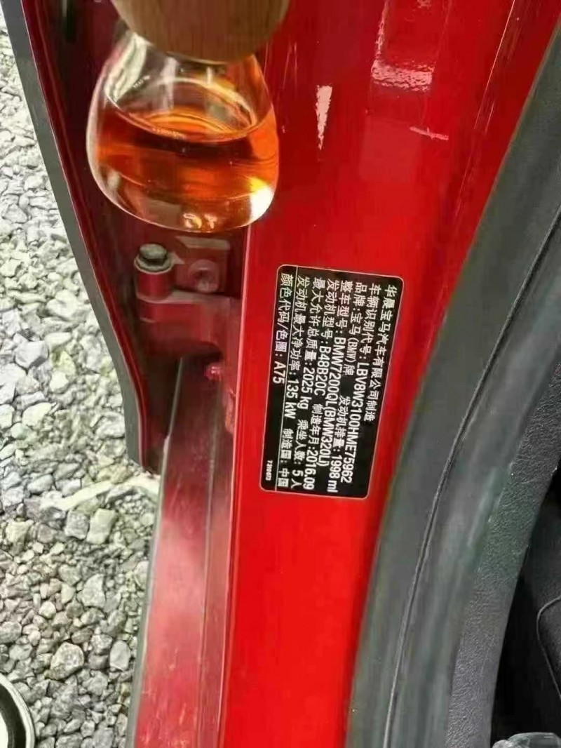 重庆16年宝马3系9