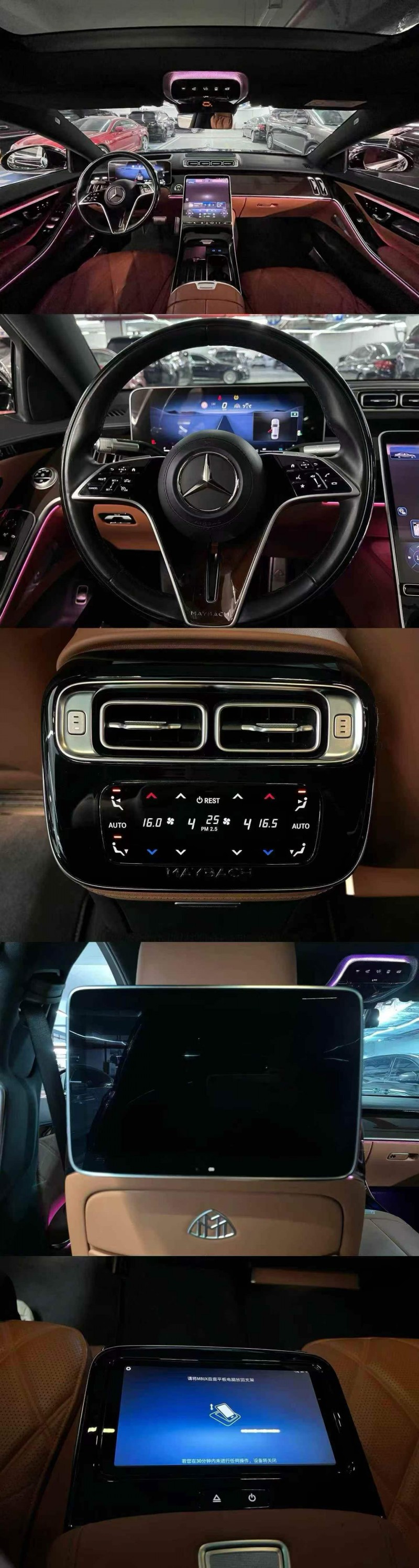 深圳23年奔驰迈巴赫S级5