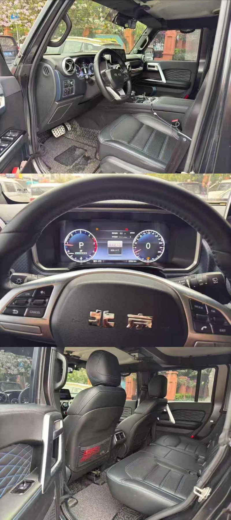 广州21年北京BJ406