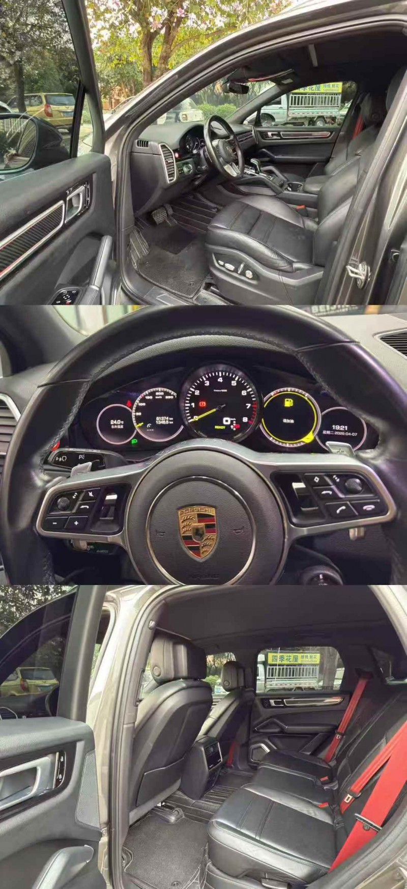 广州21年保时捷卡宴6