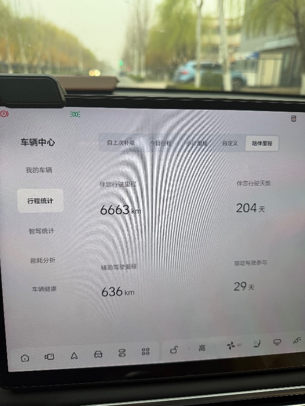济南25年理想L89