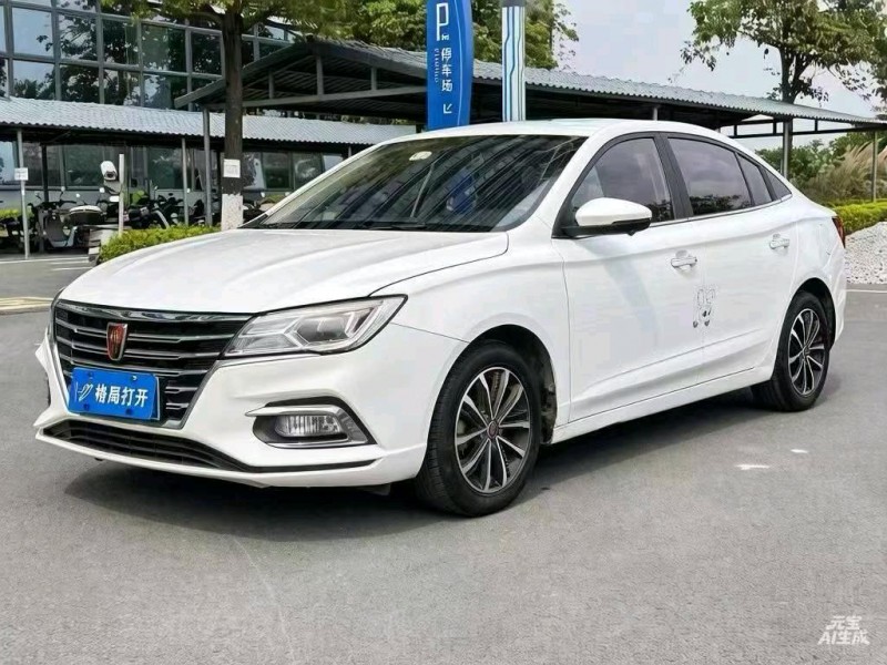 东莞20年荣威i52