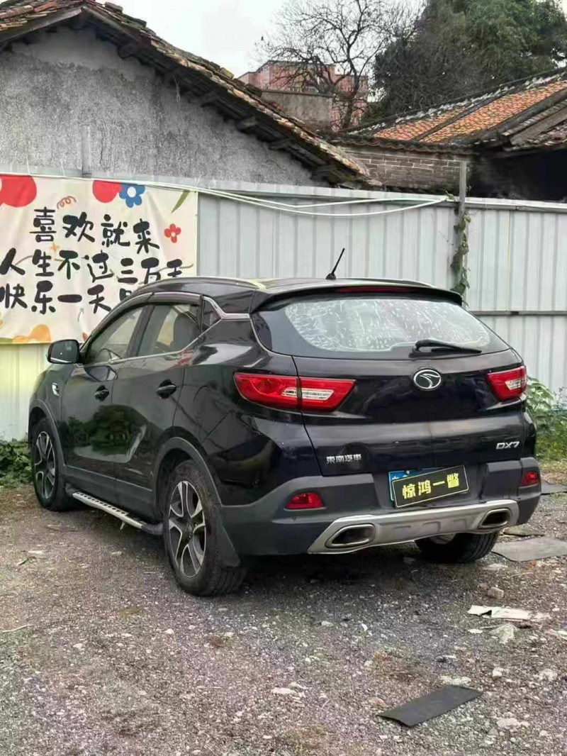 广州17年东南汽车DX75