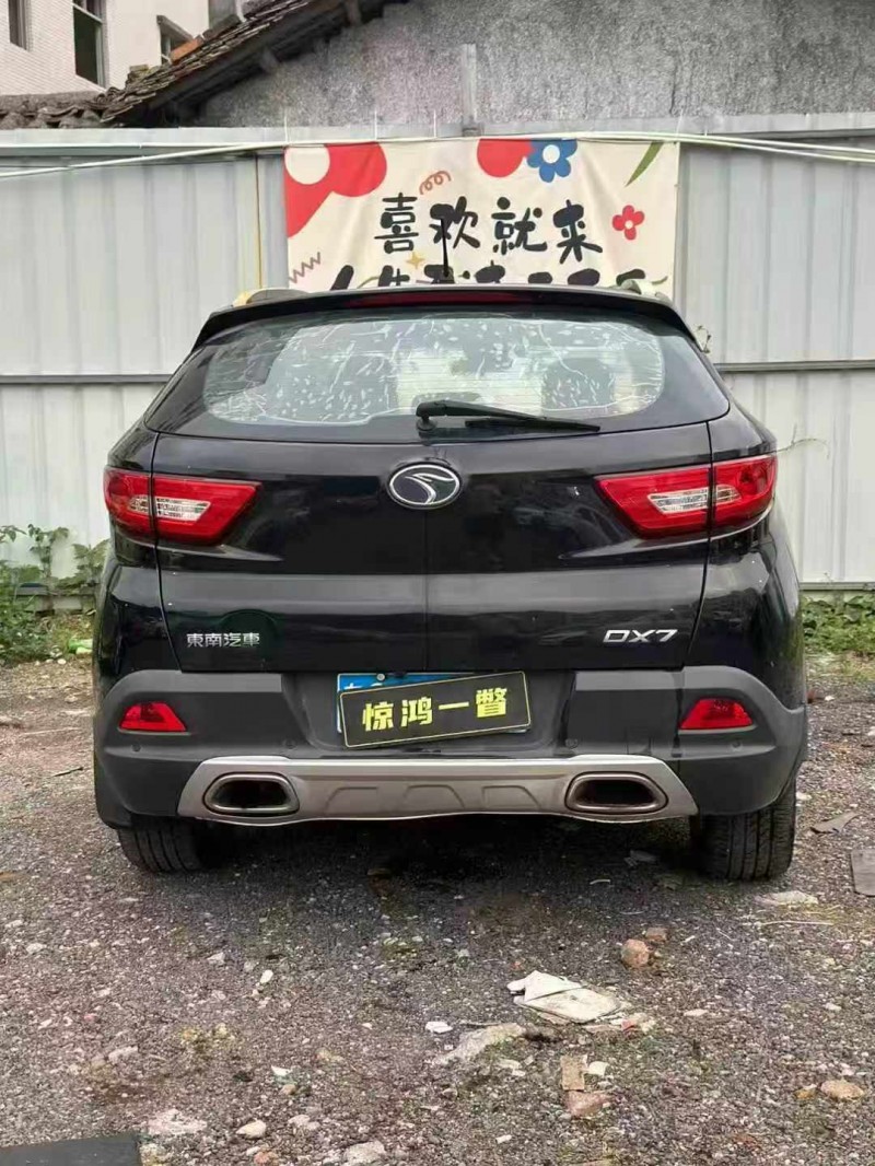 广州17年东南汽车DX79