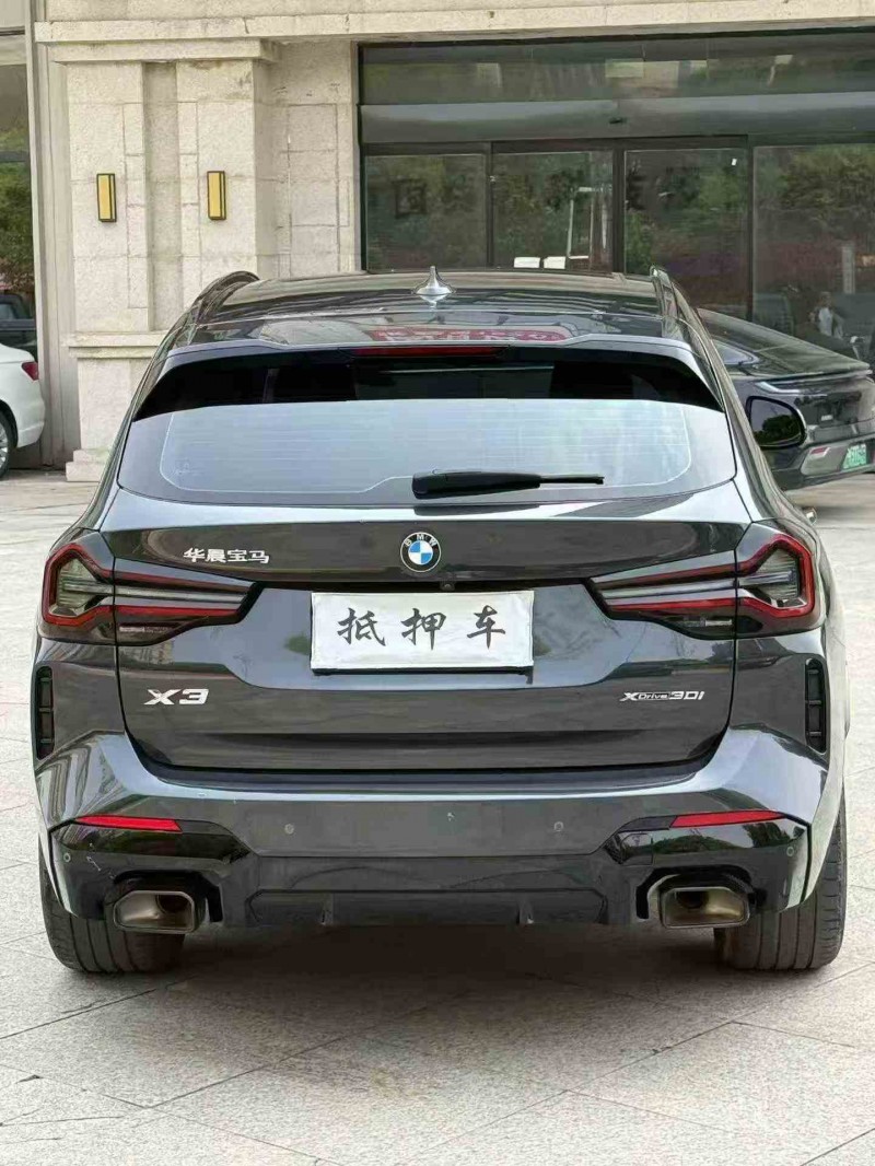 新余22年宝马X39