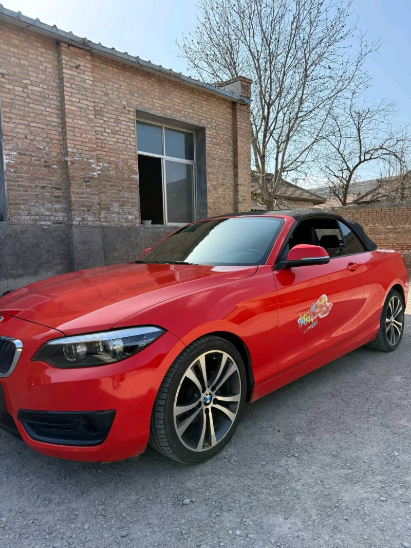 西安17年宝马2系3