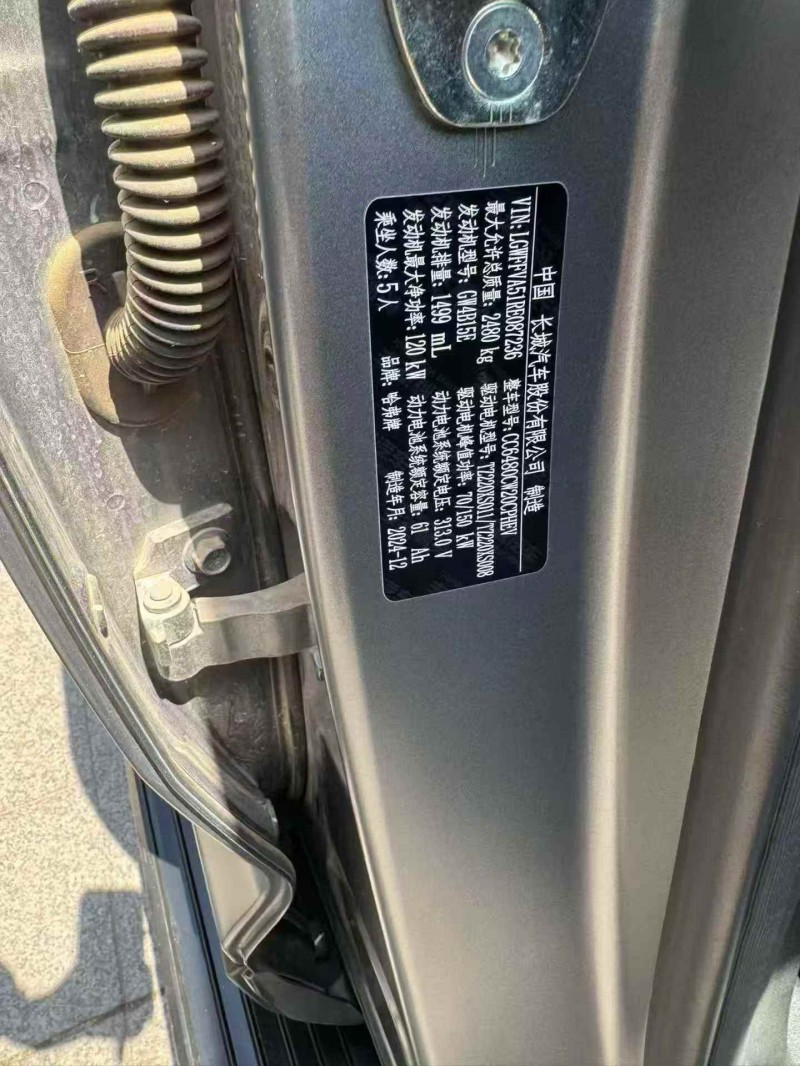 青岛25年哈弗猛龙9