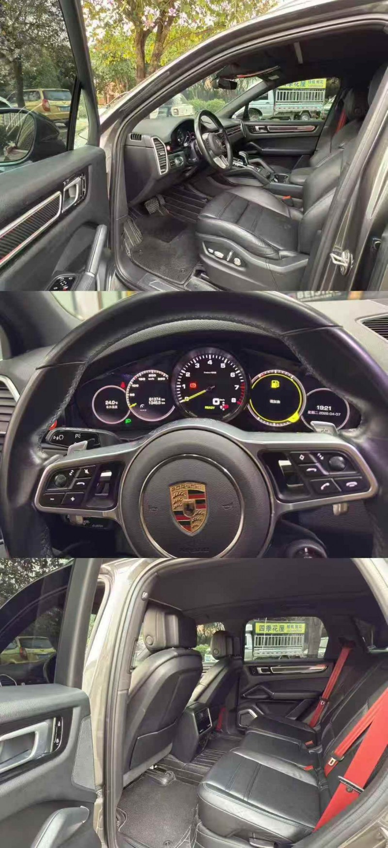 贵港21年保时捷卡宴5