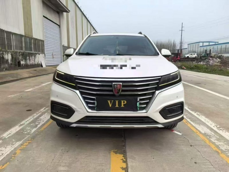 菏泽19年荣威ERX51