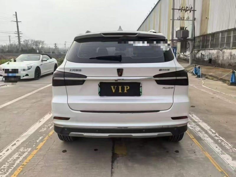 菏泽19年荣威ERX59