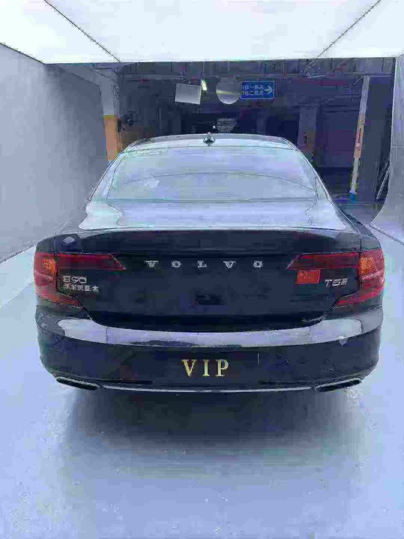 惠州18年沃尔沃S908