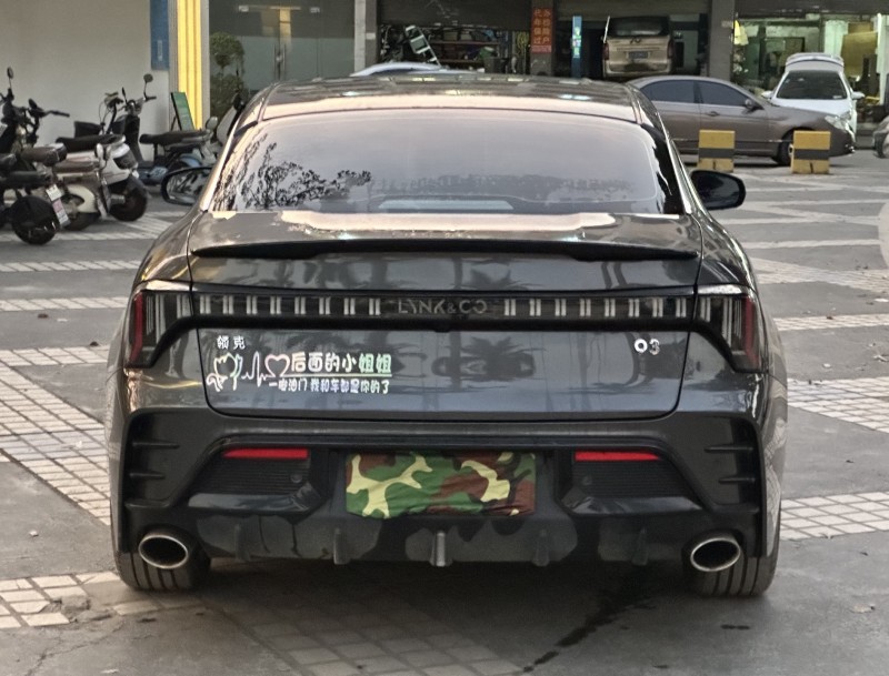 东莞24年领克039