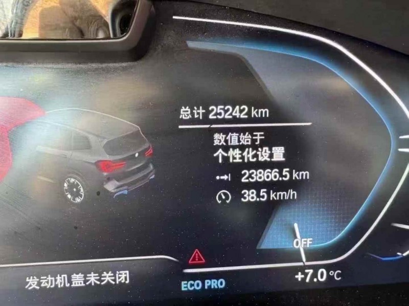 济宁24年宝马IX8