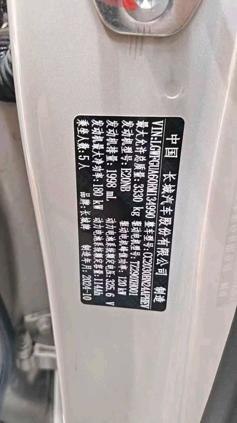 张家口24年长城汽车坦克6