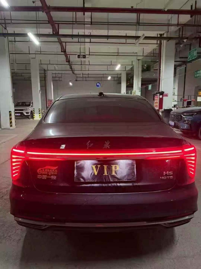 遵义23年红旗H58