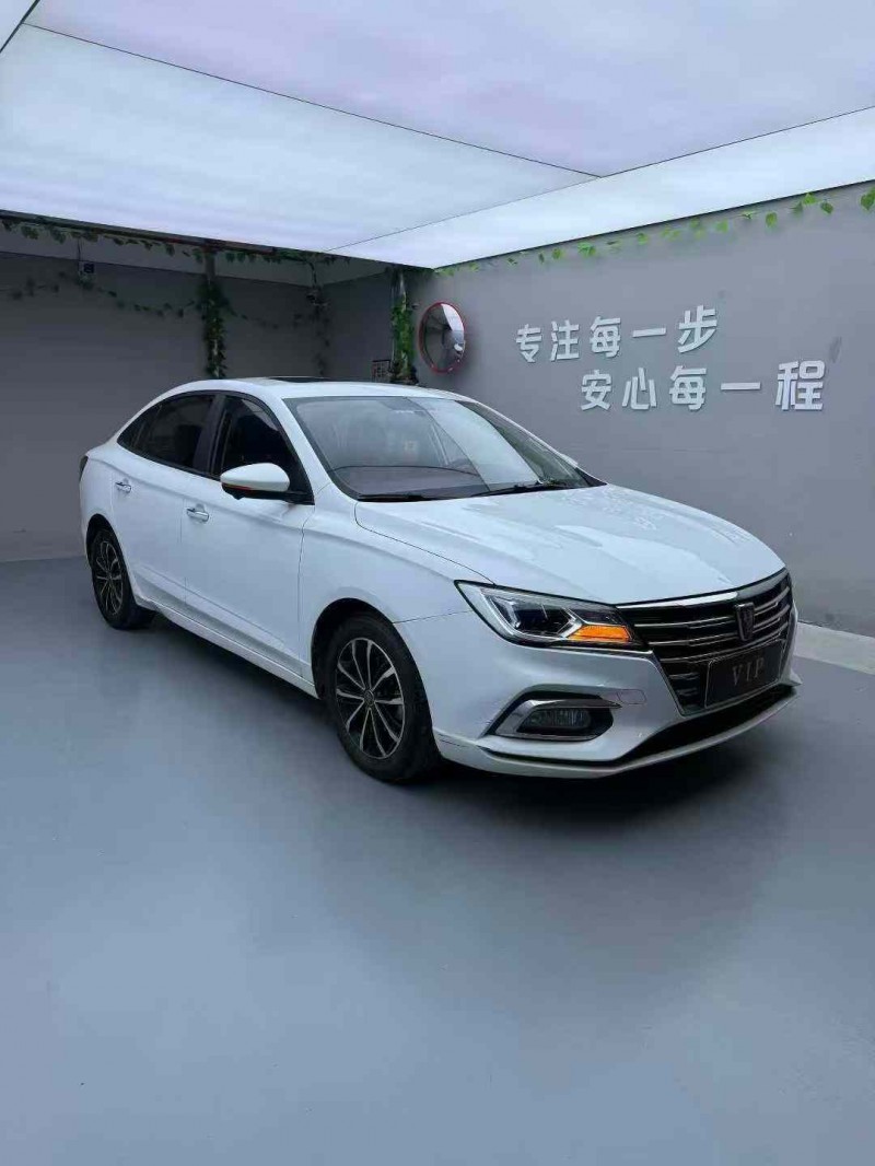 惠州21年荣威i53