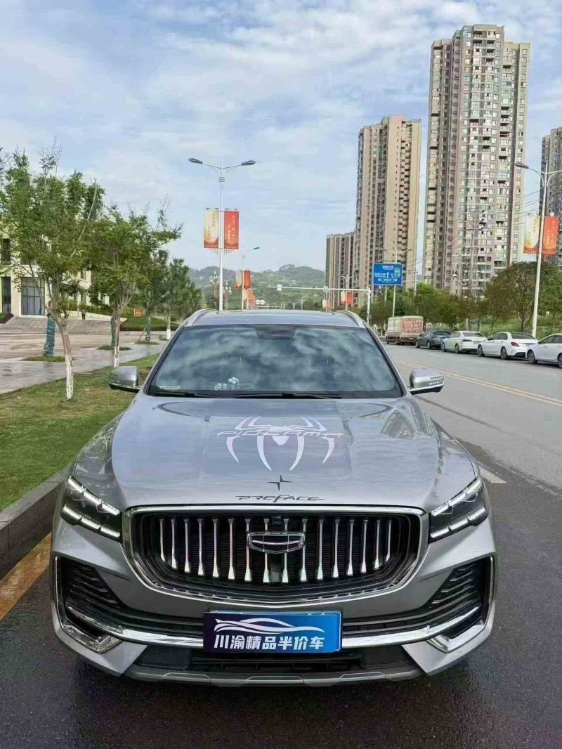 乐山24年吉利星越1