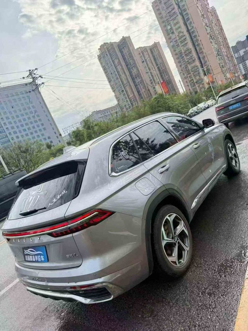 乐山24年吉利星越8
