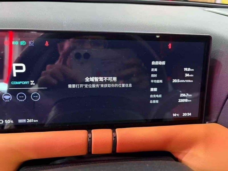 淮安24年小鹏汽车G98