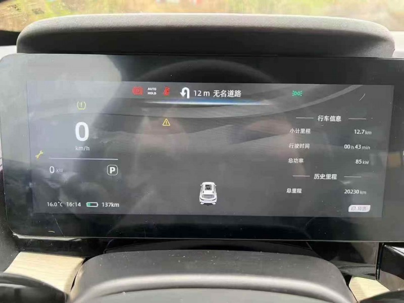 衡阳24年奇瑞舒享家5