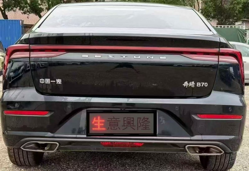 湛江24年奔腾B706