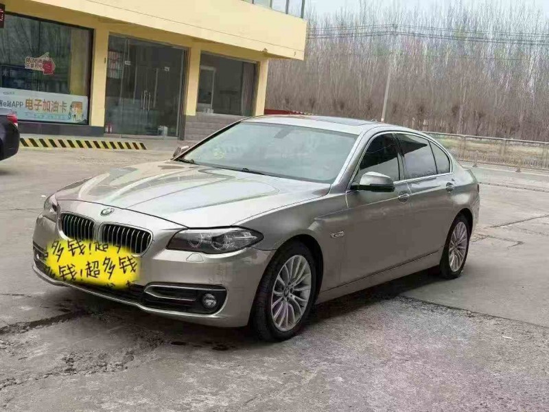 潍坊17年宝马5系3