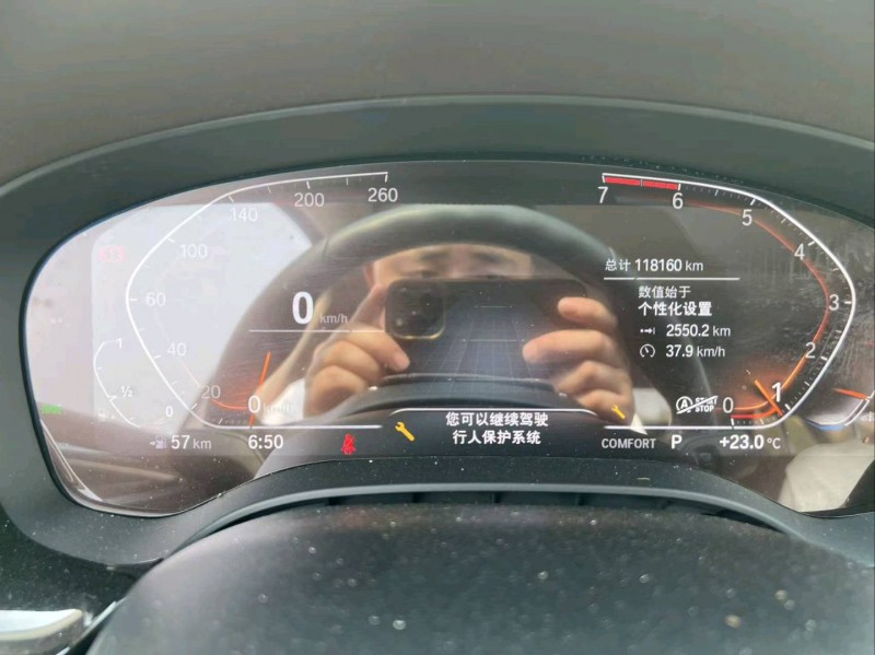 长沙21年宝马5系4
