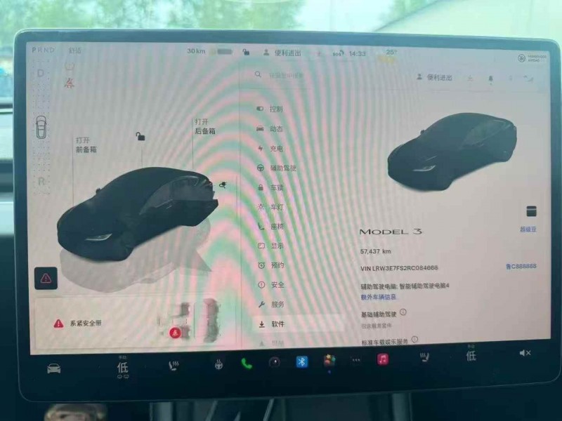 枣庄24年特斯拉MODEL 36