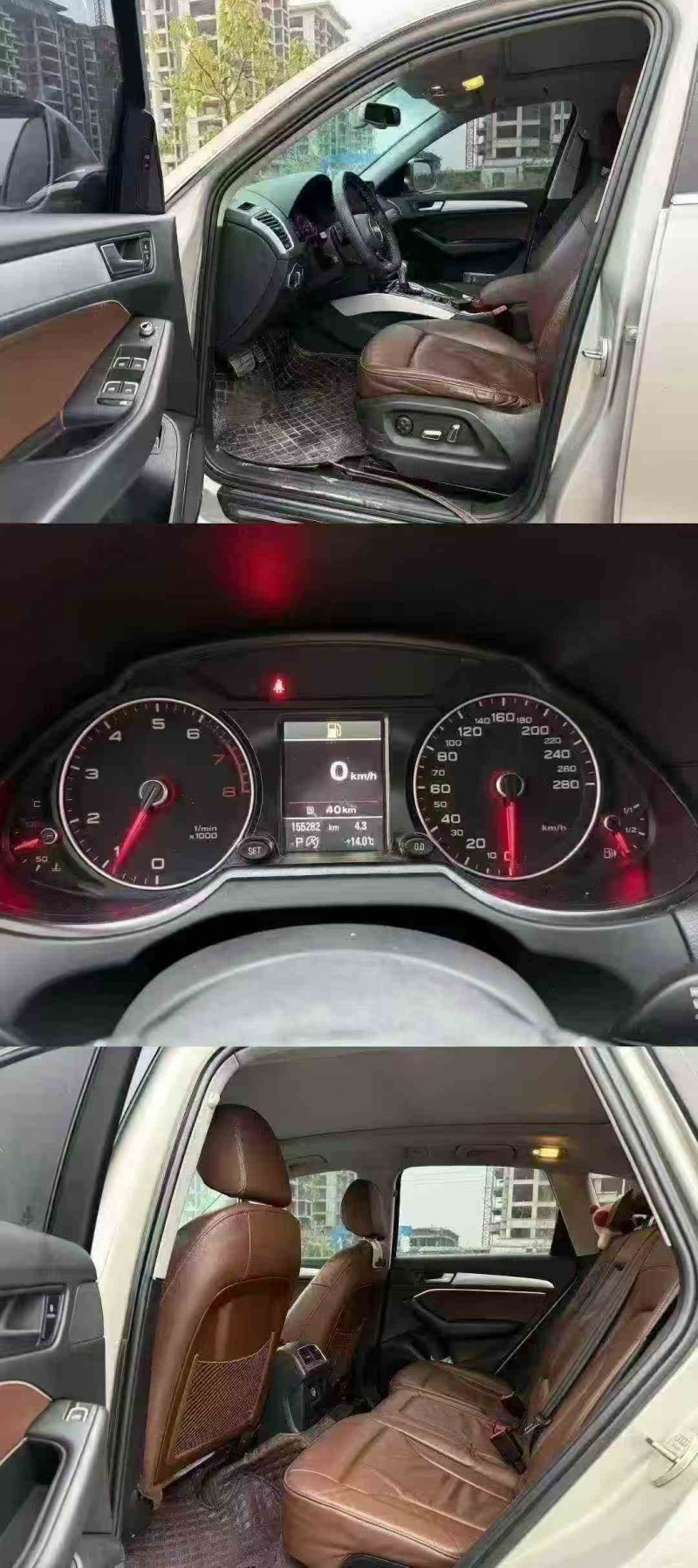 北海17年奥迪Q56
