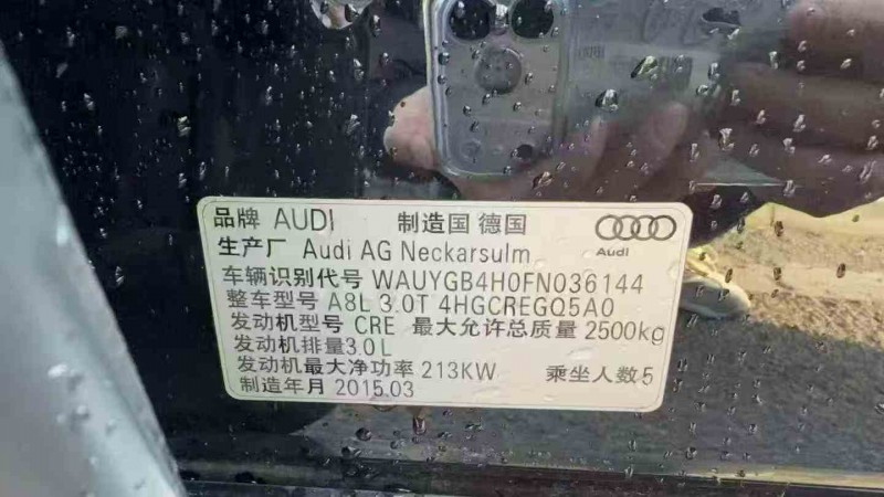 湖州15年奥迪A8L7