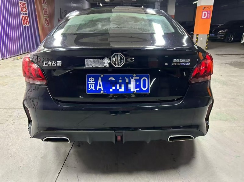 成都21年名爵53