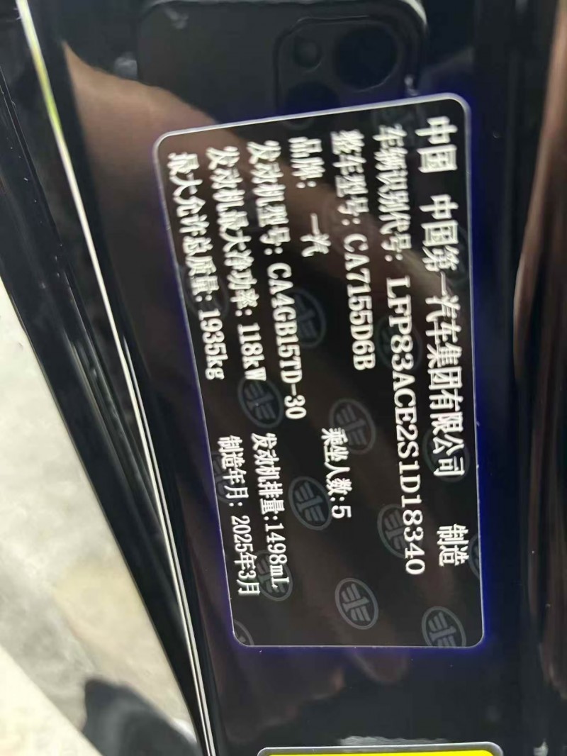 嘉兴25年奔腾B704