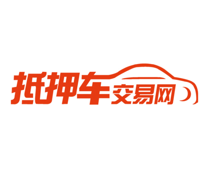抵押车发展趋势