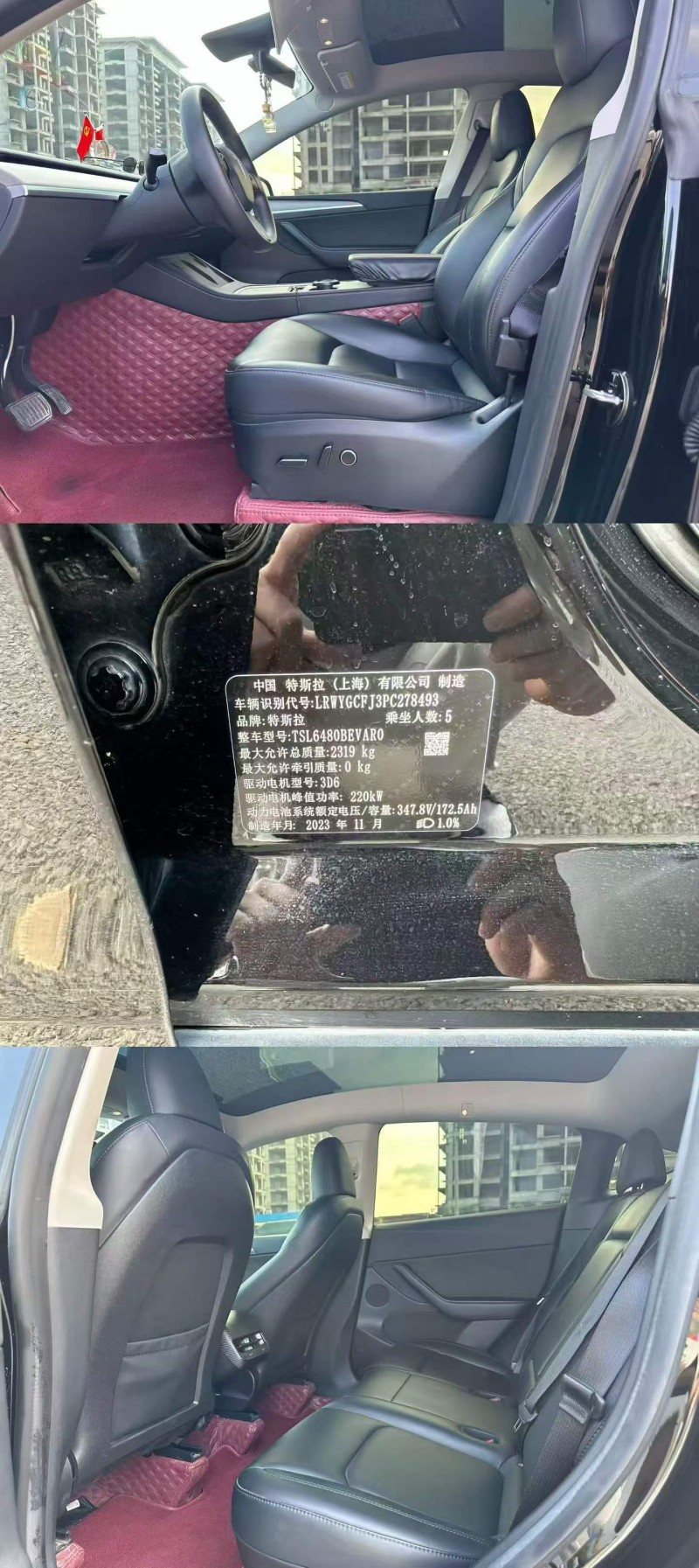广州23年特斯拉MODEL Y6