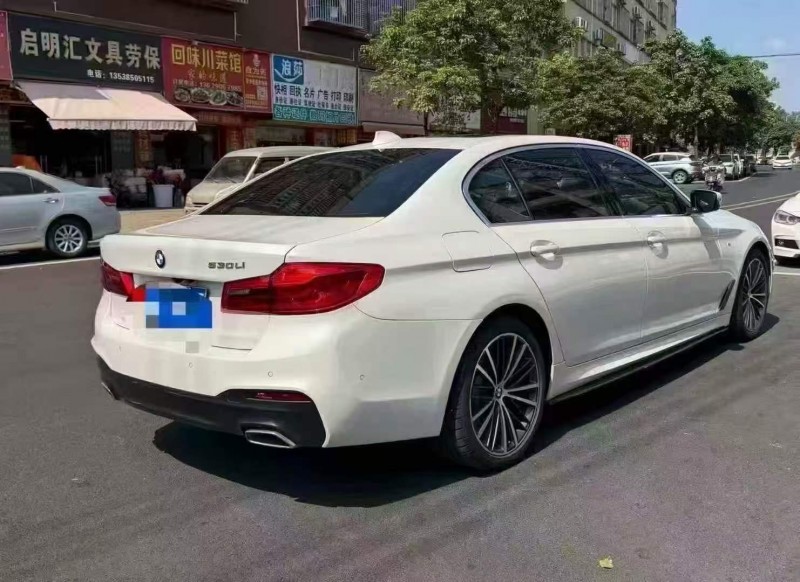 广州20年宝马5系7