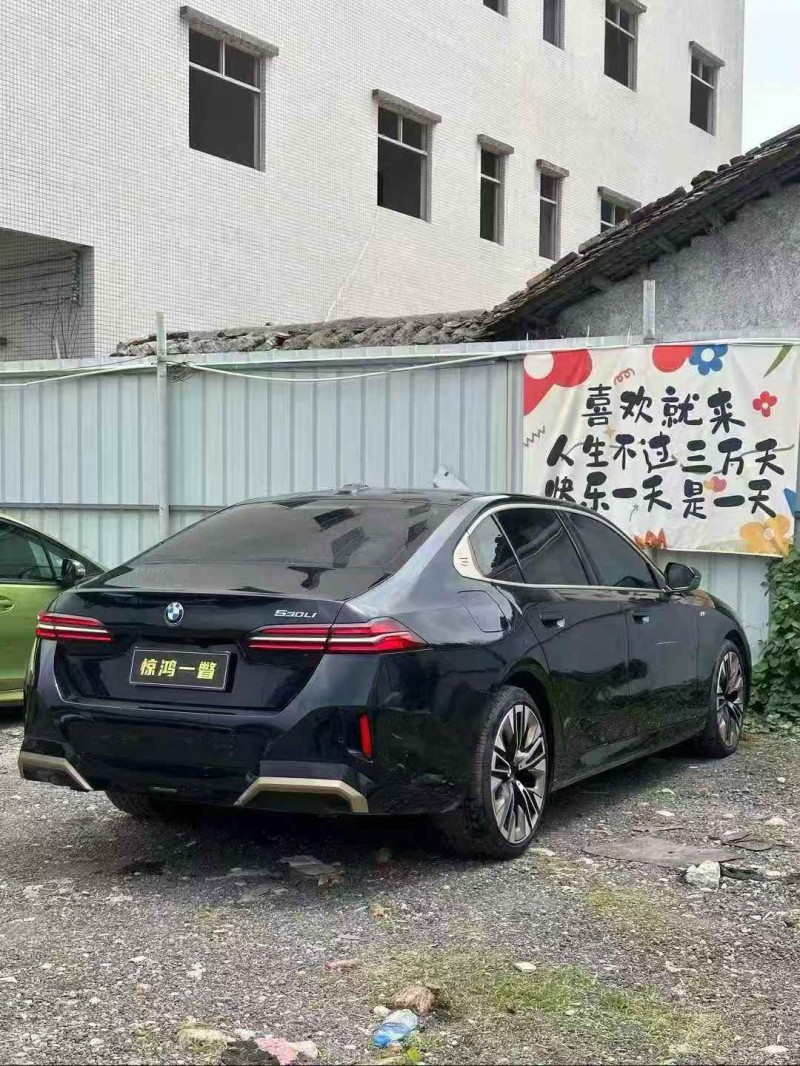 广州25年宝马5系5