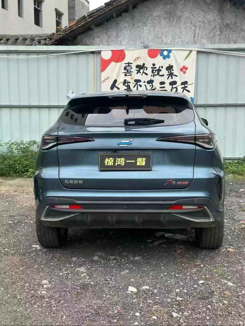 广州23年长安汽车欧尚9