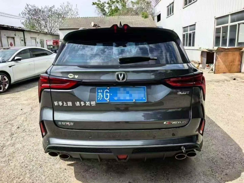 南通20年长安汽车CS759