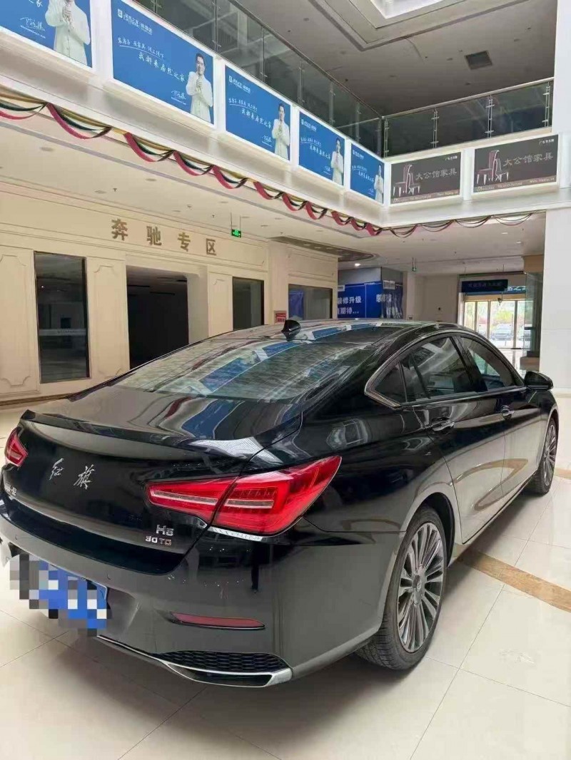 淮南20年红旗H58