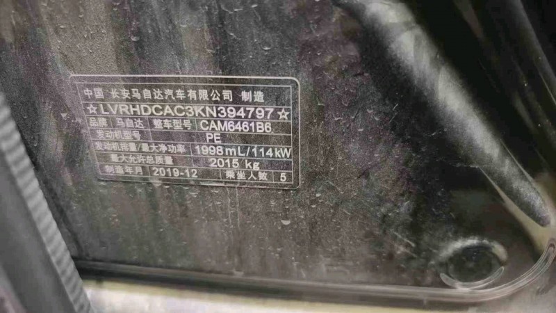 荆州20年马自达CX-54