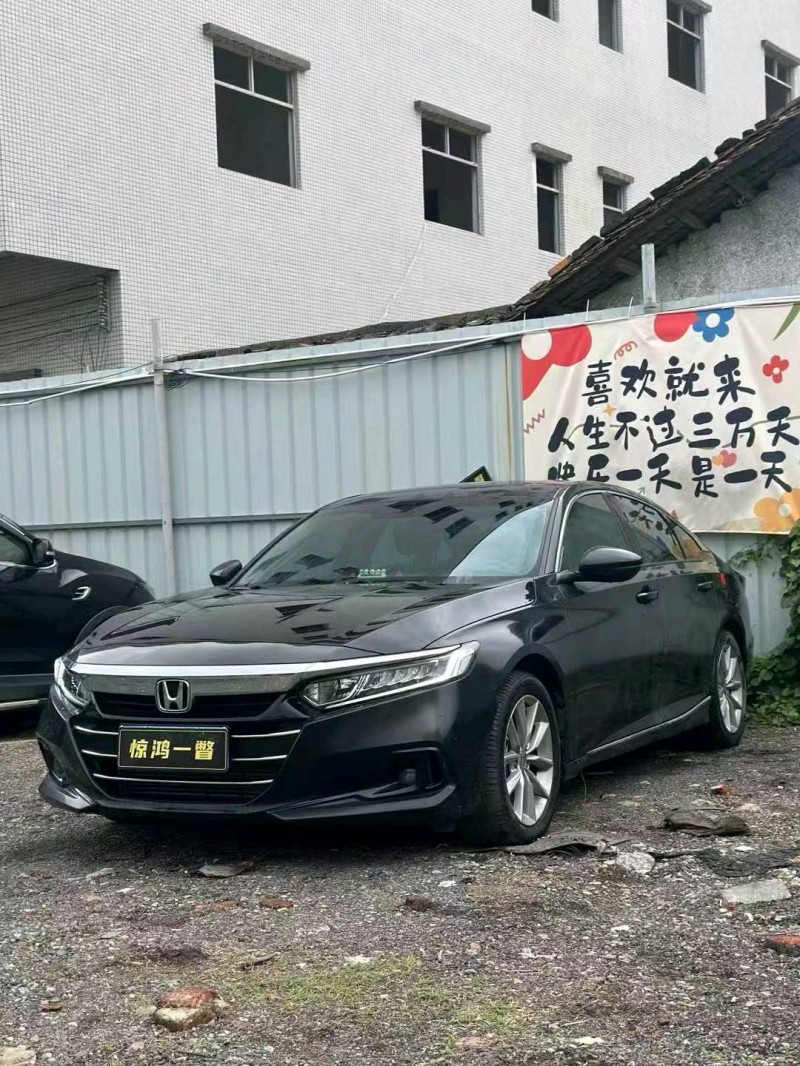 广州22年本田雅阁3