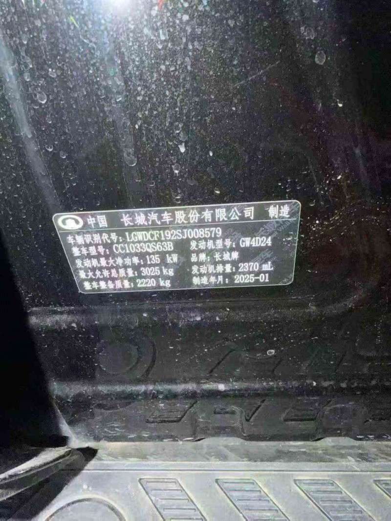 张家界25年长城汽车炮 皮卡5